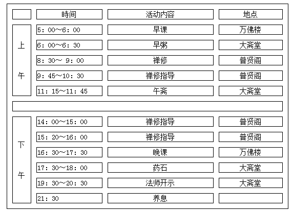 360软件小助手截图20150705090012.png