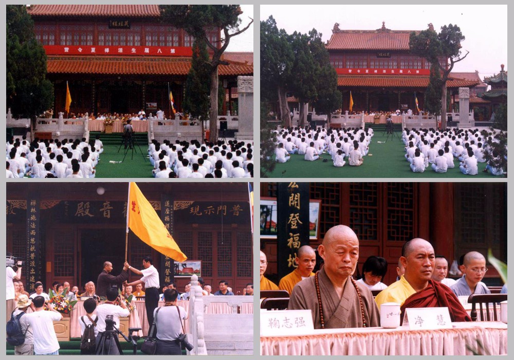 第八届夏令营开幕式及嘉宾讲话.jpg