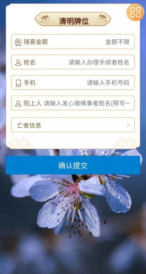 微信图片_20220329162056【300】.jpg