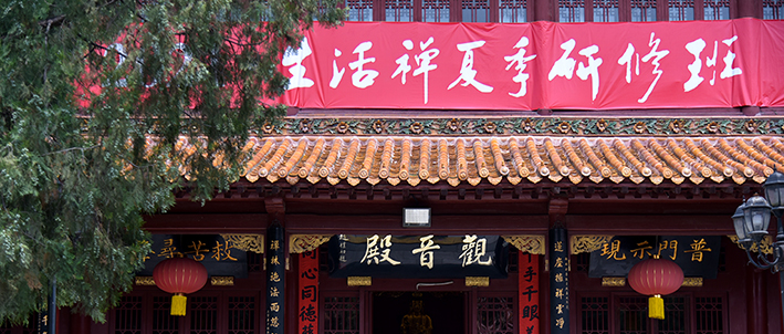 夏研班题图.jpg
